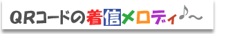 QR�R�[�h������