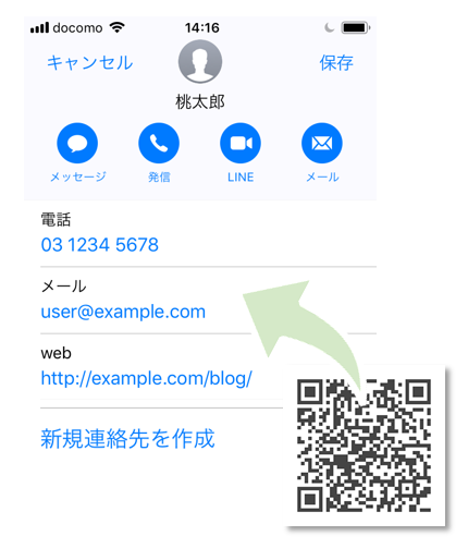 トップ 100 Qr アイコン入り